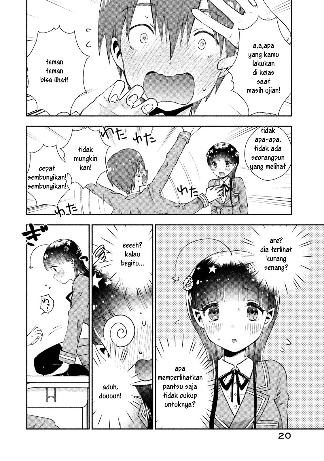 Aroma-chan wa Konya mo Hazukashii Chapter 01 - Halaman 17