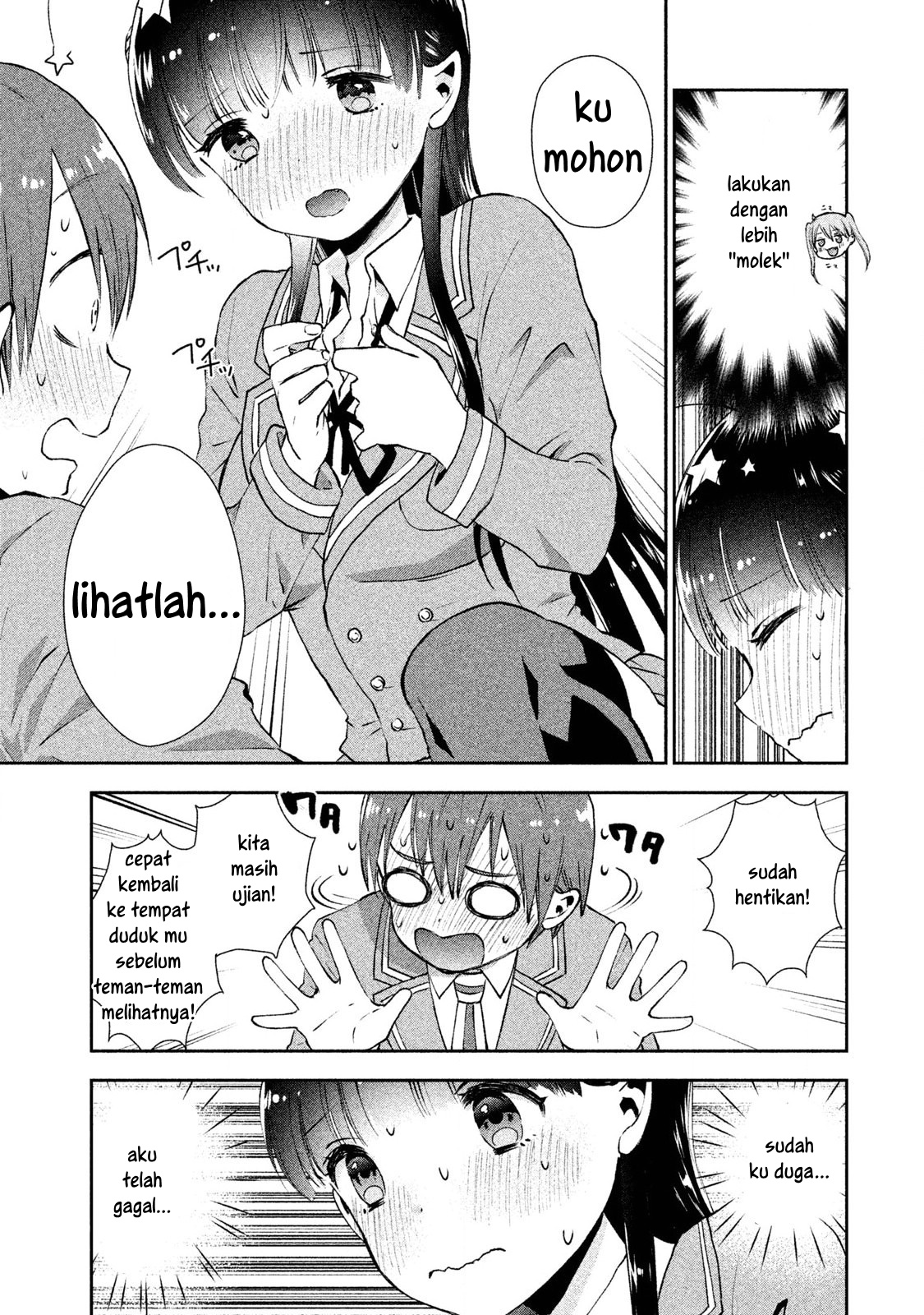 Aroma-chan wa Konya mo Hazukashii Chapter 01 - Halaman 18