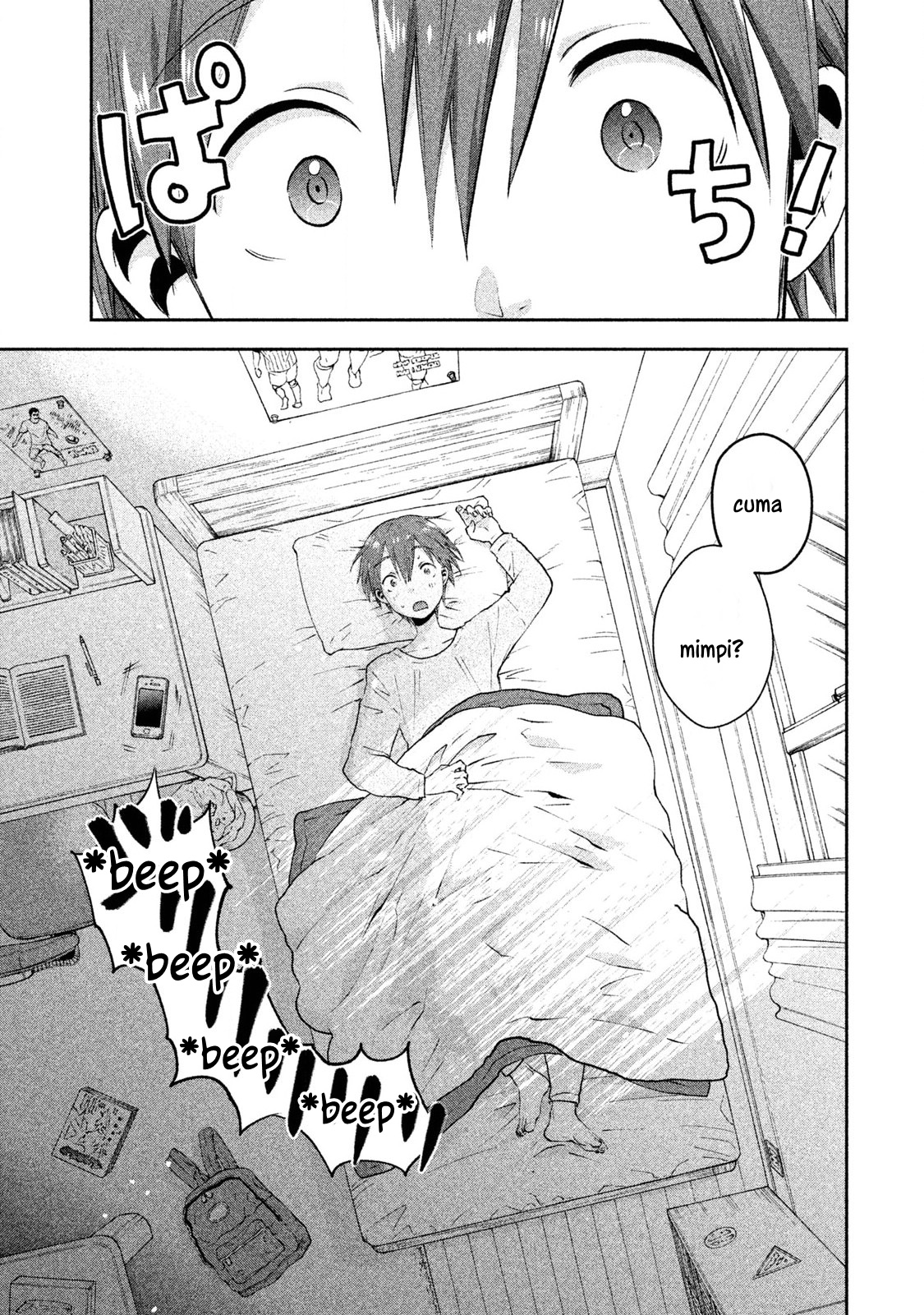 Aroma-chan wa Konya mo Hazukashii Chapter 01 - Halaman 22