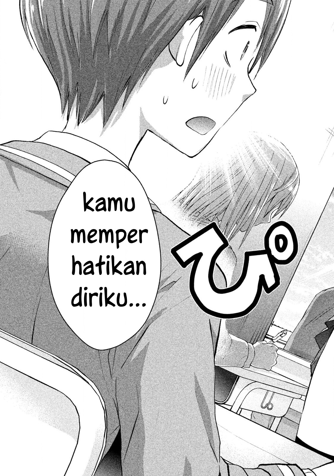 Aroma-chan wa Konya mo Hazukashii Chapter 01 - Halaman 4