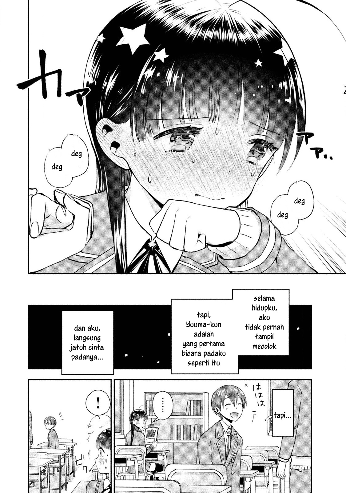 Aroma-chan wa Konya mo Hazukashii Chapter 01 - Halaman 9