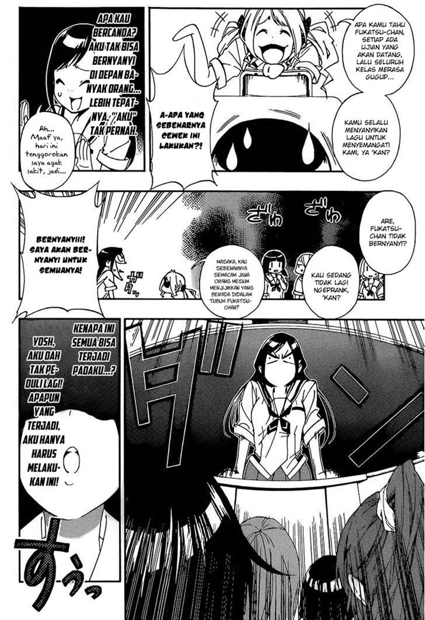 Aru Asa Okitara Chapter 00.1 - Halaman 11