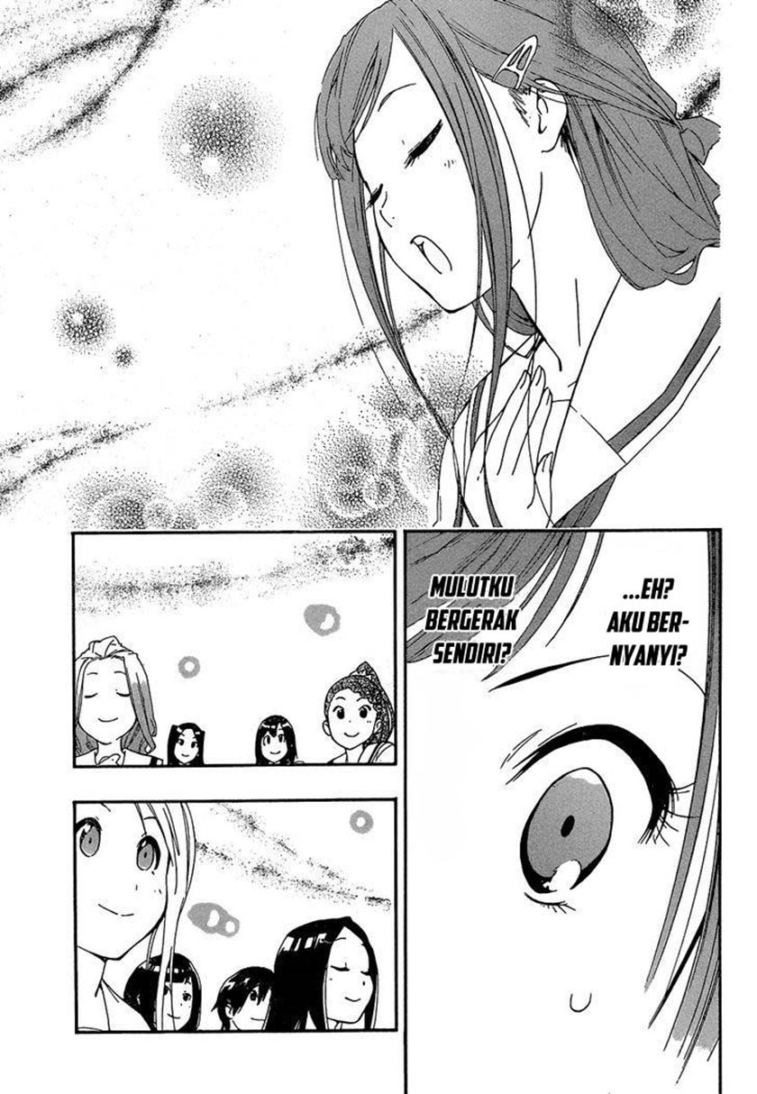 Aru Asa Okitara Chapter 00.1 - Halaman 12
