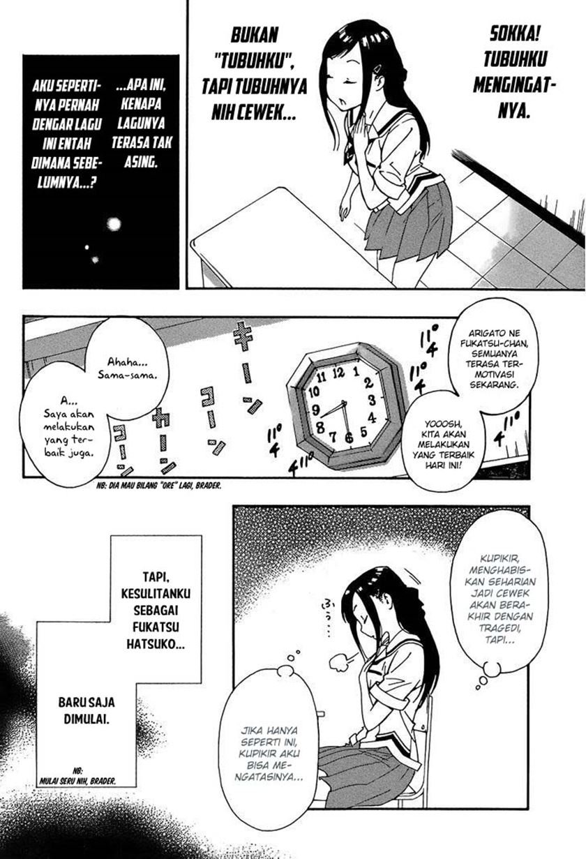 Aru Asa Okitara Chapter 00.1 - Halaman 13