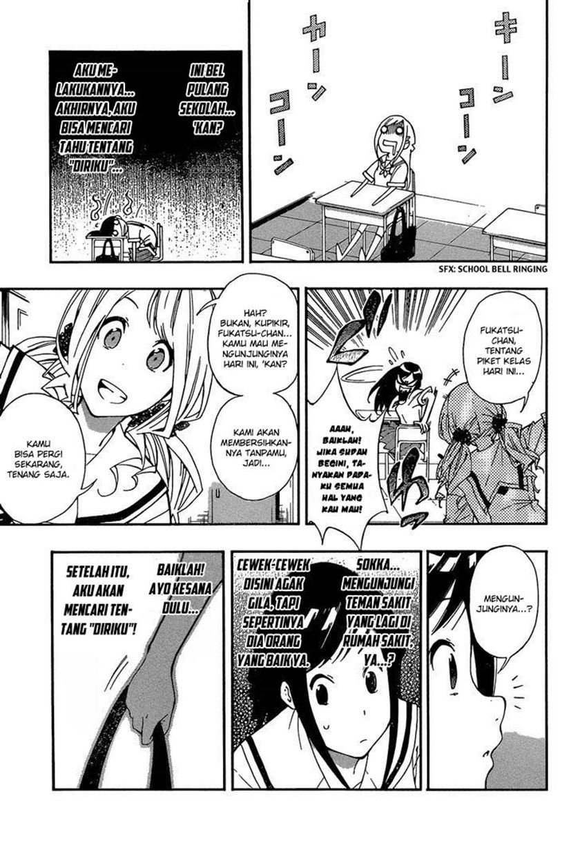 Aru Asa Okitara Chapter 00.1 - Halaman 16