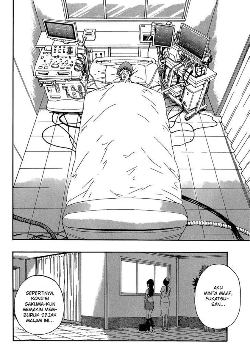 Aru Asa Okitara Chapter 00.1 - Halaman 17