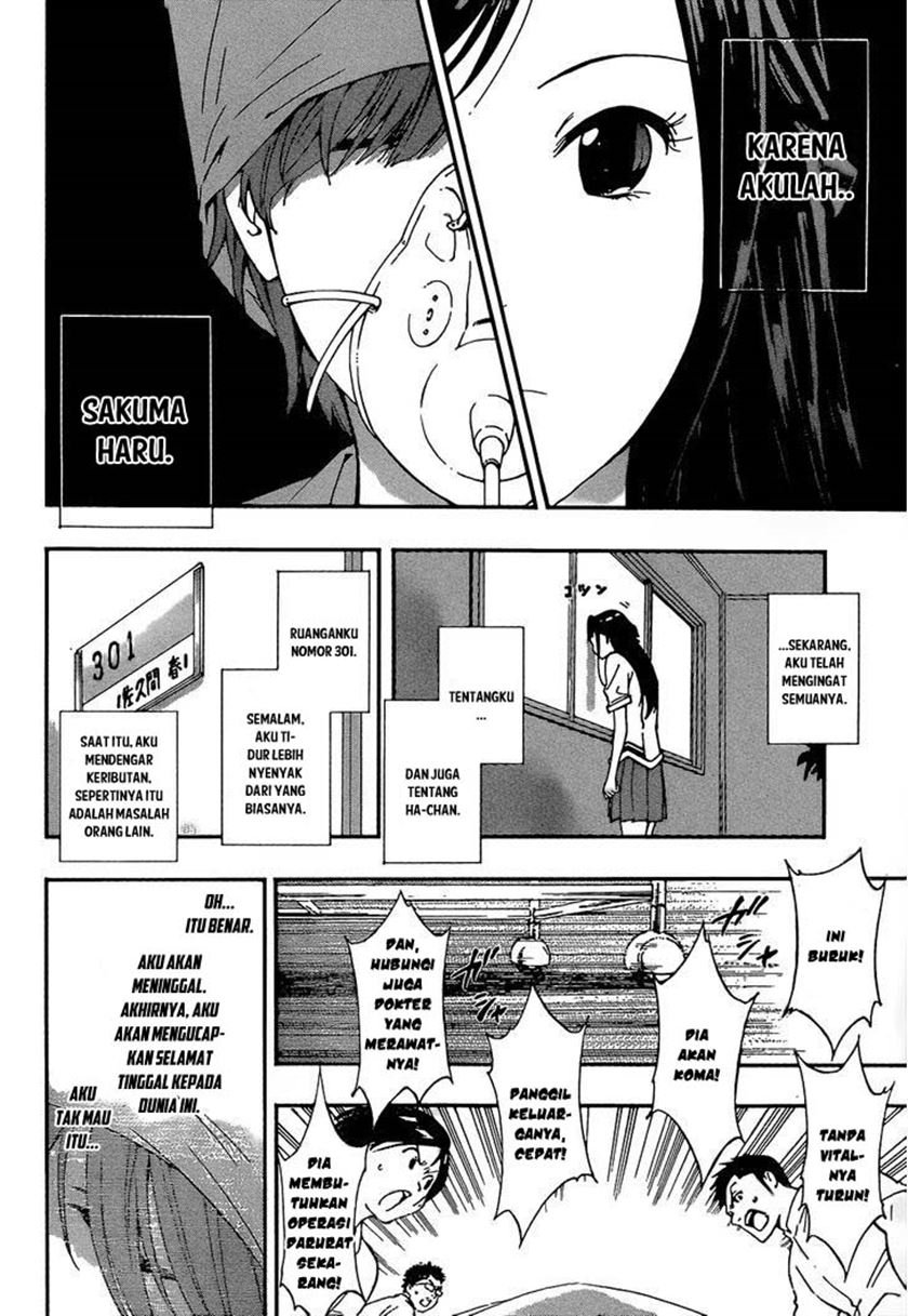 Aru Asa Okitara Chapter 00.1 - Halaman 19
