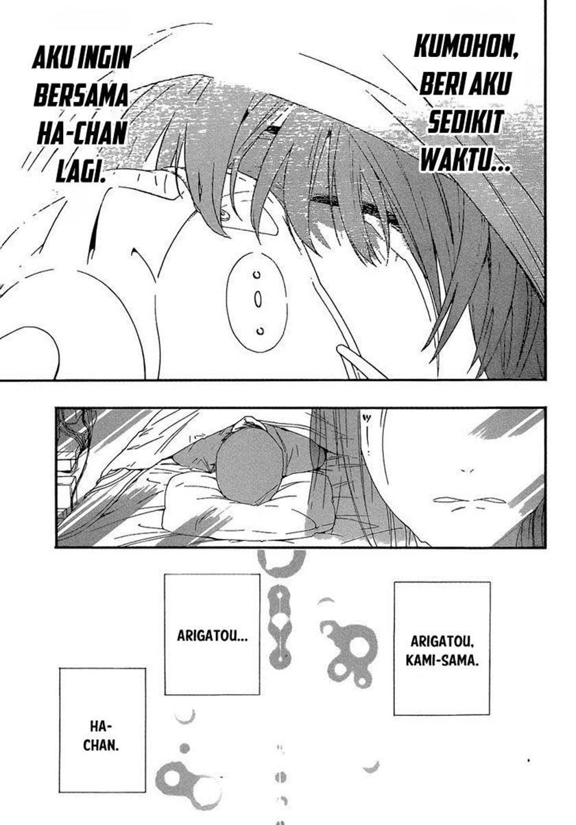 Aru Asa Okitara Chapter 00.1 - Halaman 20