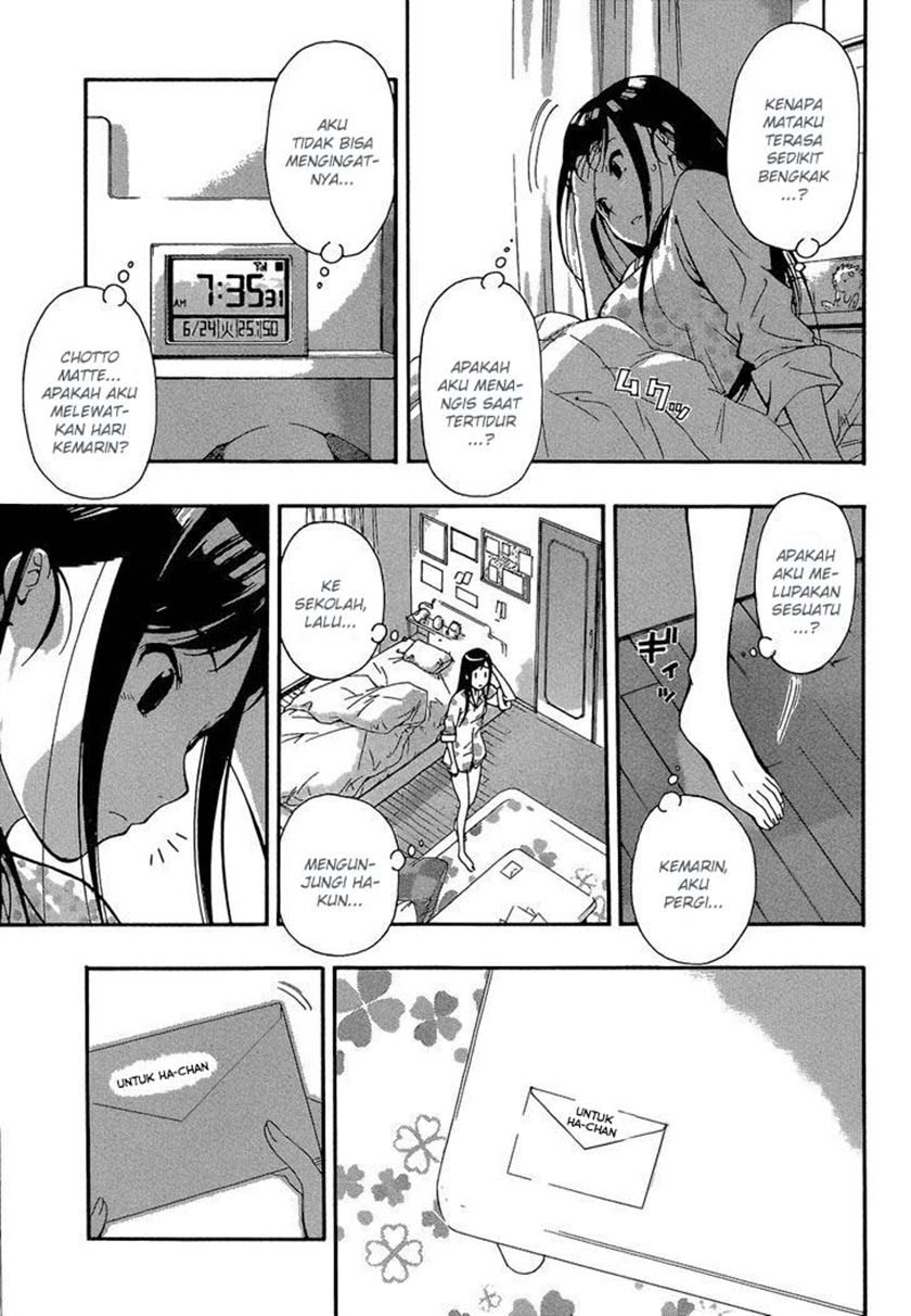 Aru Asa Okitara Chapter 00.1 - Halaman 22