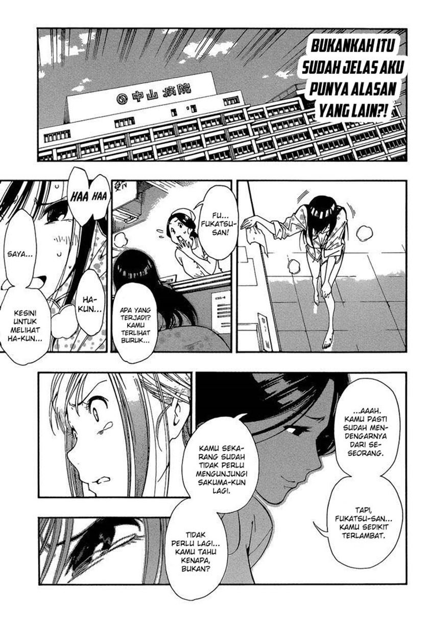 Aru Asa Okitara Chapter 00.1 - Halaman 26