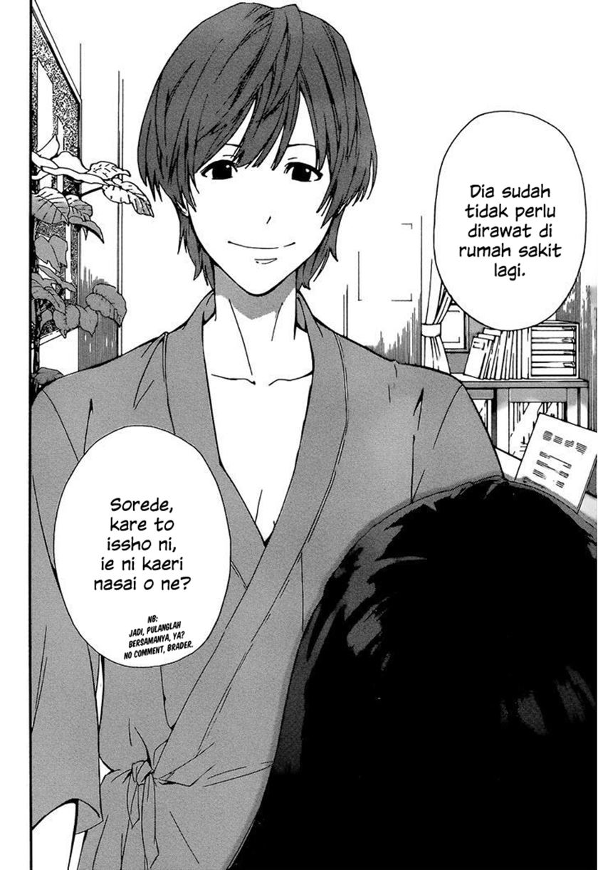 Aru Asa Okitara Chapter 00.1 - Halaman 27