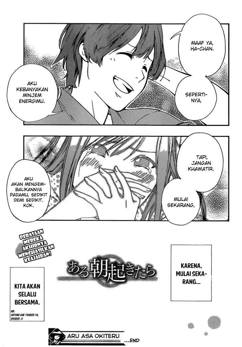 Aru Asa Okitara Chapter 00.1 - Halaman 28