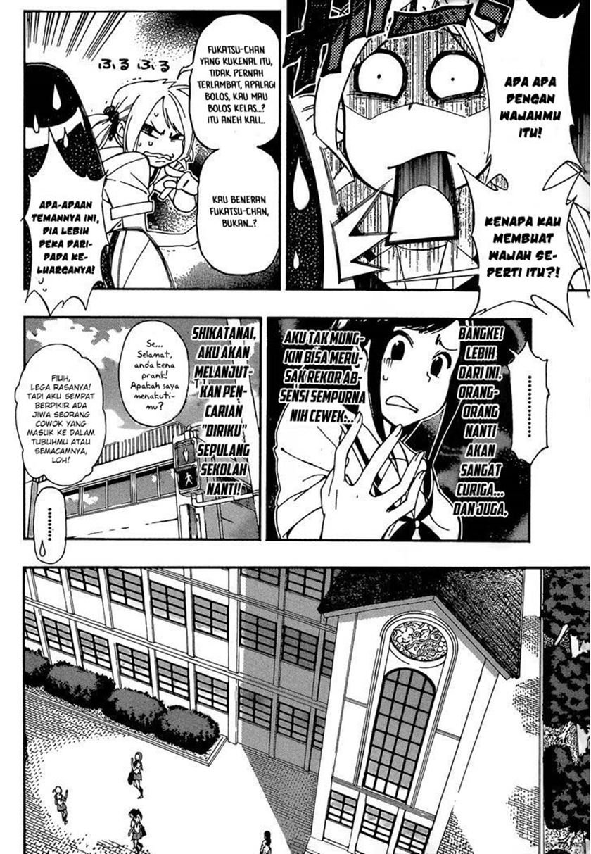 Aru Asa Okitara Chapter 00.1 - Halaman 7