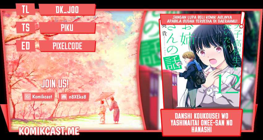 Komik Danshi Koukousei wo Yashinaitai Onee-san no Hanashi Chapter 247 gambar 1