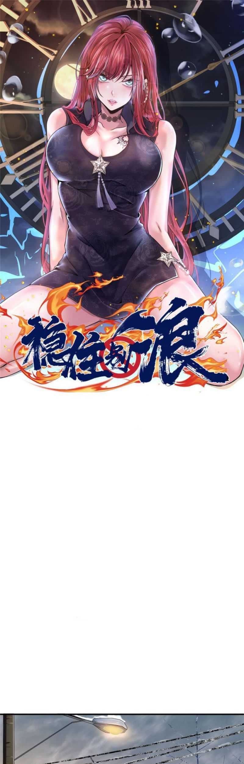 Manhua The King Is Back Chapter 19 gambar 2
