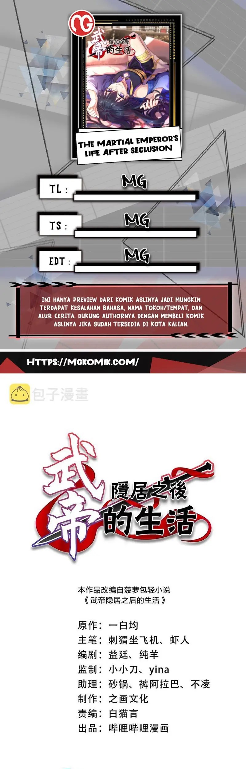 Komik The Life After God Of Martial Lived In Seclusion Chapter 202 gambar 1