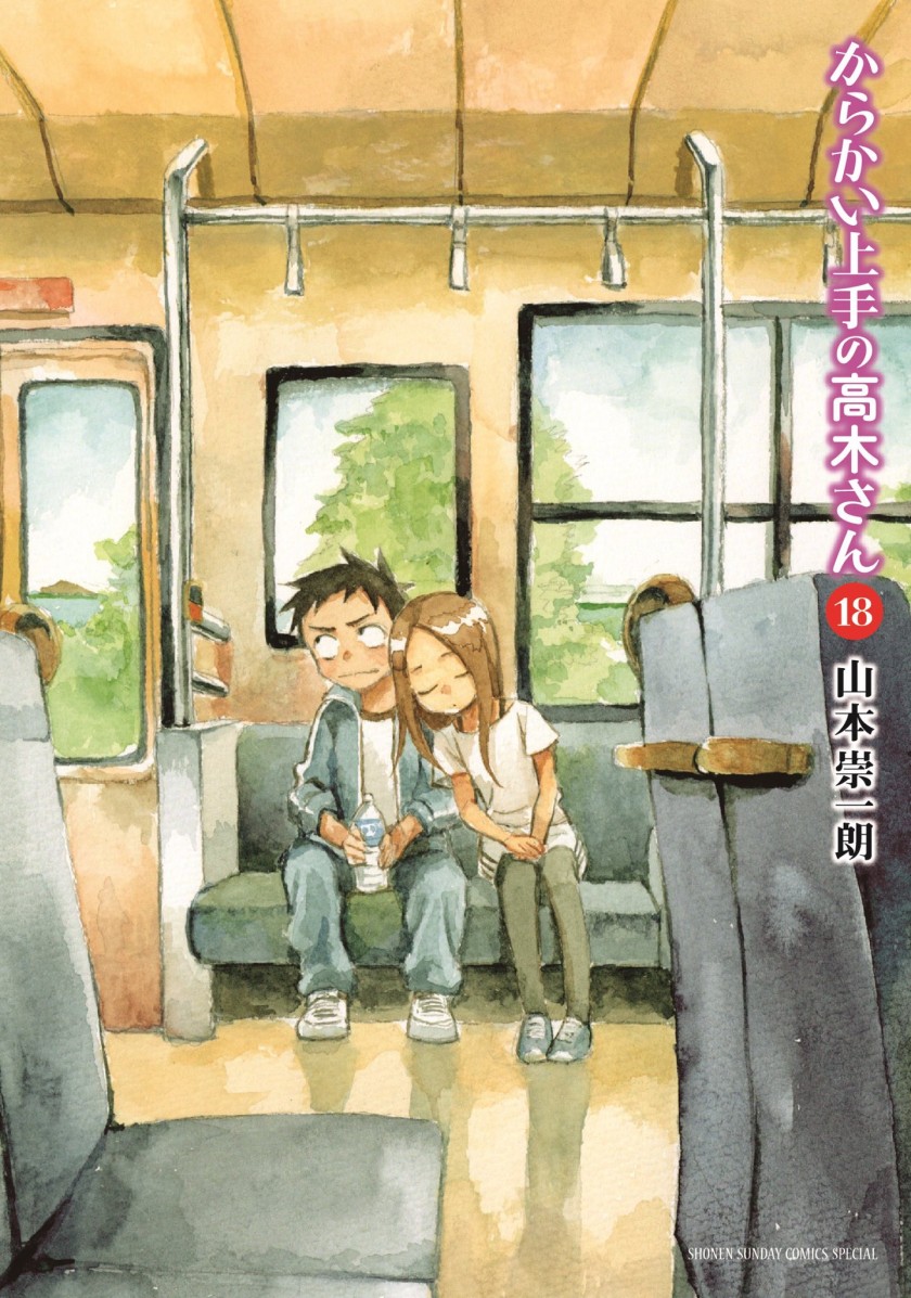 Komik Karakai Jouzu no Takagi-san Chapter 155 gambar 1