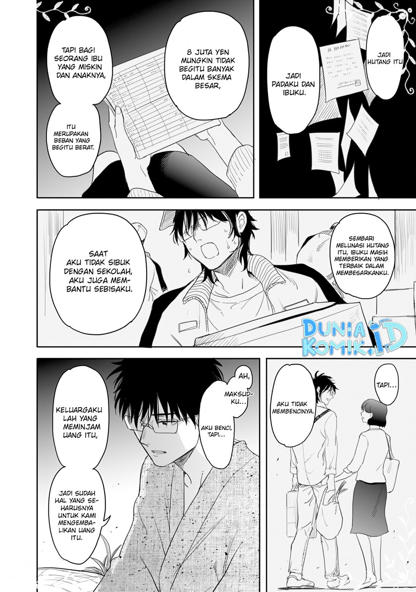 Aekanaru Chapter 11 - Halaman 7