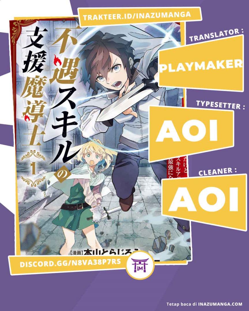 Komik Fuguu Skill no Shien Madoushi – Party wo Tsuihousareta kedo, Chokugo no Skill Update de Shin no Chikara ni Mezamete Saikyou ni natta Chapter 1.1 gambar 1