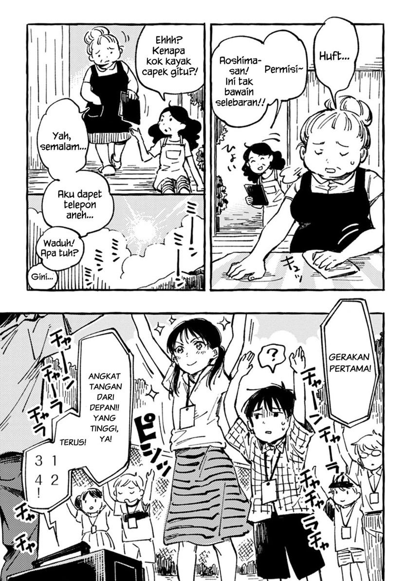 Asako Chapter 4 - Halaman 4