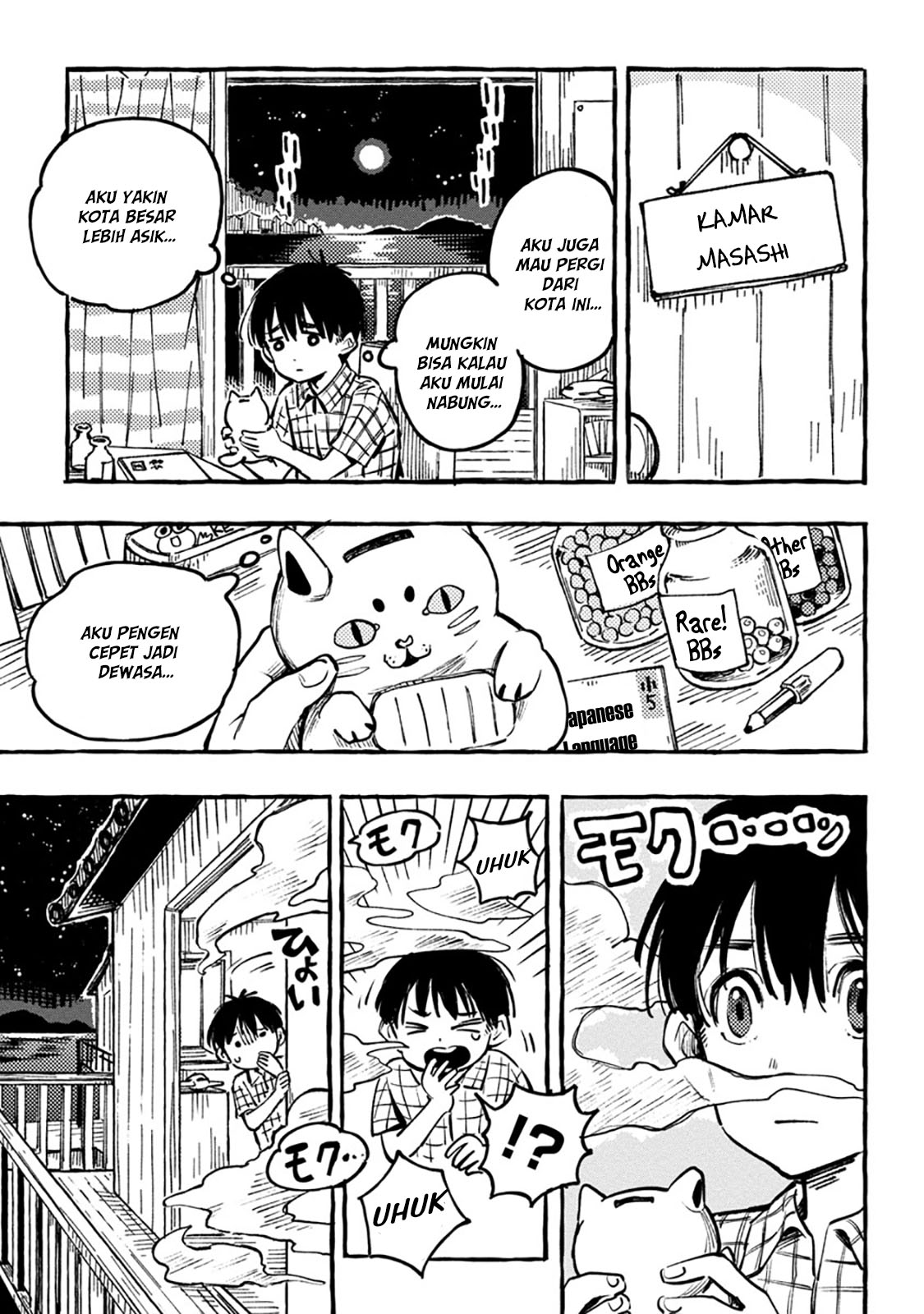 Asako Chapter 1 - Halaman 13