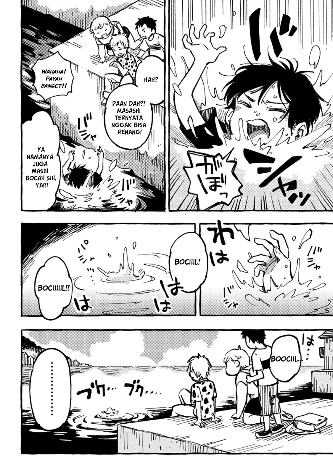Asako Chapter 1 - Halaman 20
