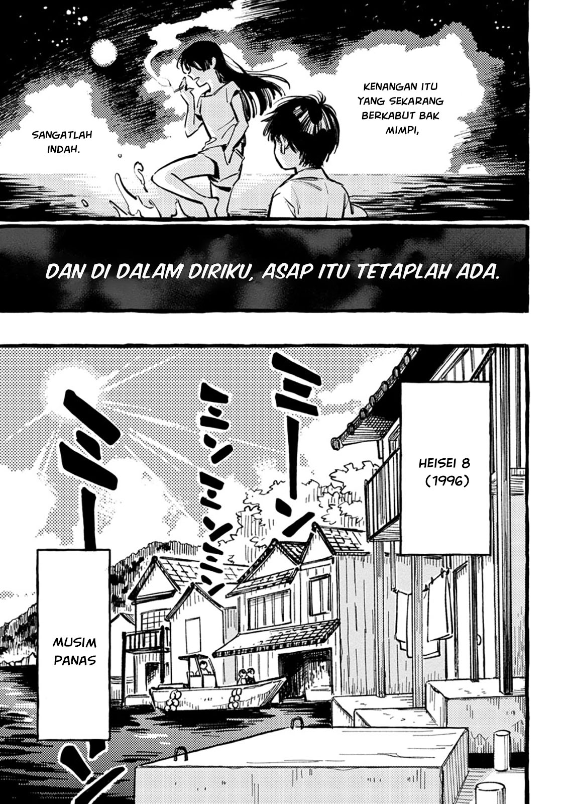 Asako Chapter 1 - Halaman 7