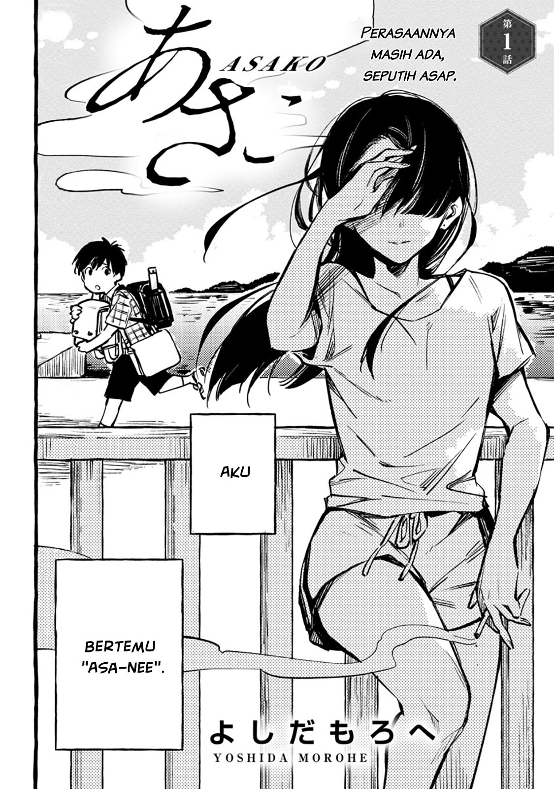 Asako Chapter 1 - Halaman 8