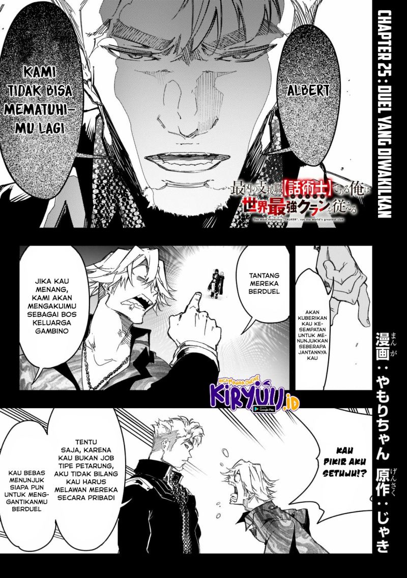 Manga The Most Notorious “Talker” Runs the World’s Greatest Clan Chapter 25 gambar 2