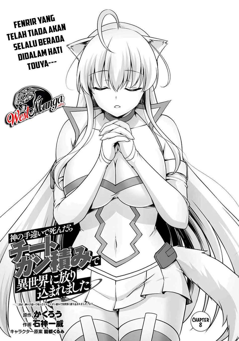 Manga Kami No Techigai de Shindara Zumi de Isekai ni Hourikomare Mashita Chapter 08 gambar 2