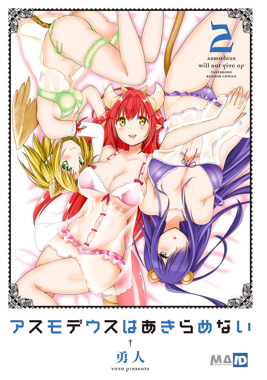 Asmodeus wa Akiramenai Chapter 07 - Halaman 5