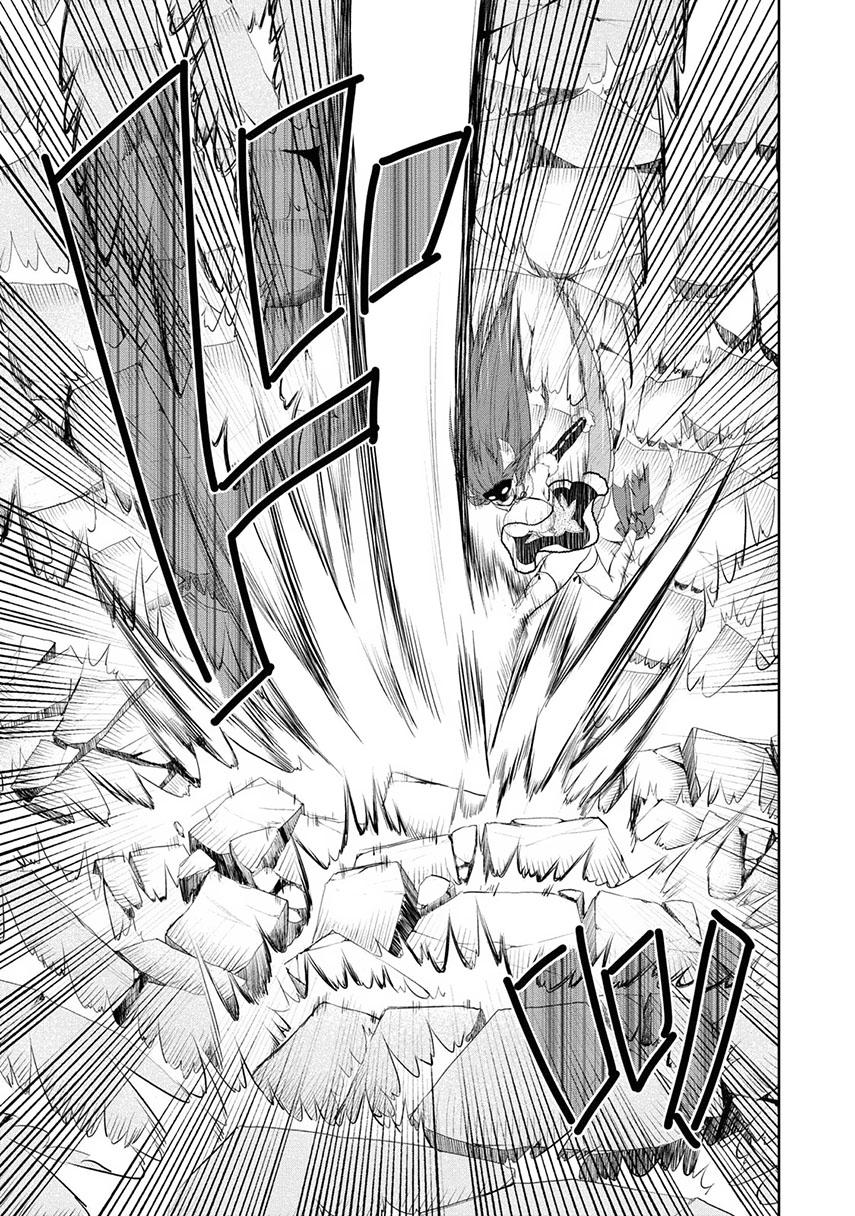 Asmodeus wa Akiramenai Chapter 05 - Halaman 13