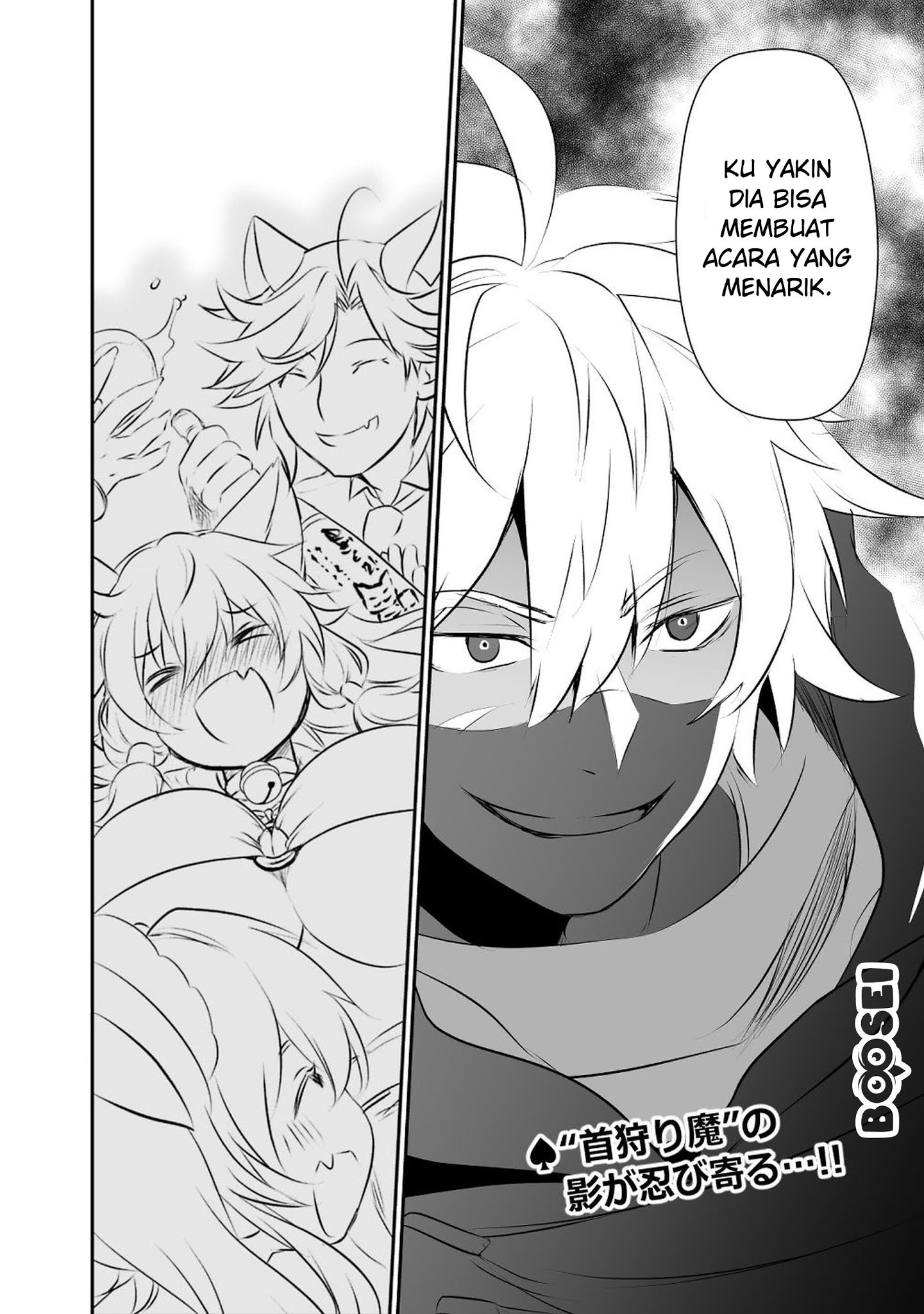 Asobinin wa Kenja ni Tenshoku Dekiru tte Shittemashita? ~Yuusha Party o Tsuihou Sareta Lv99 Chapter 23 - Halaman 21