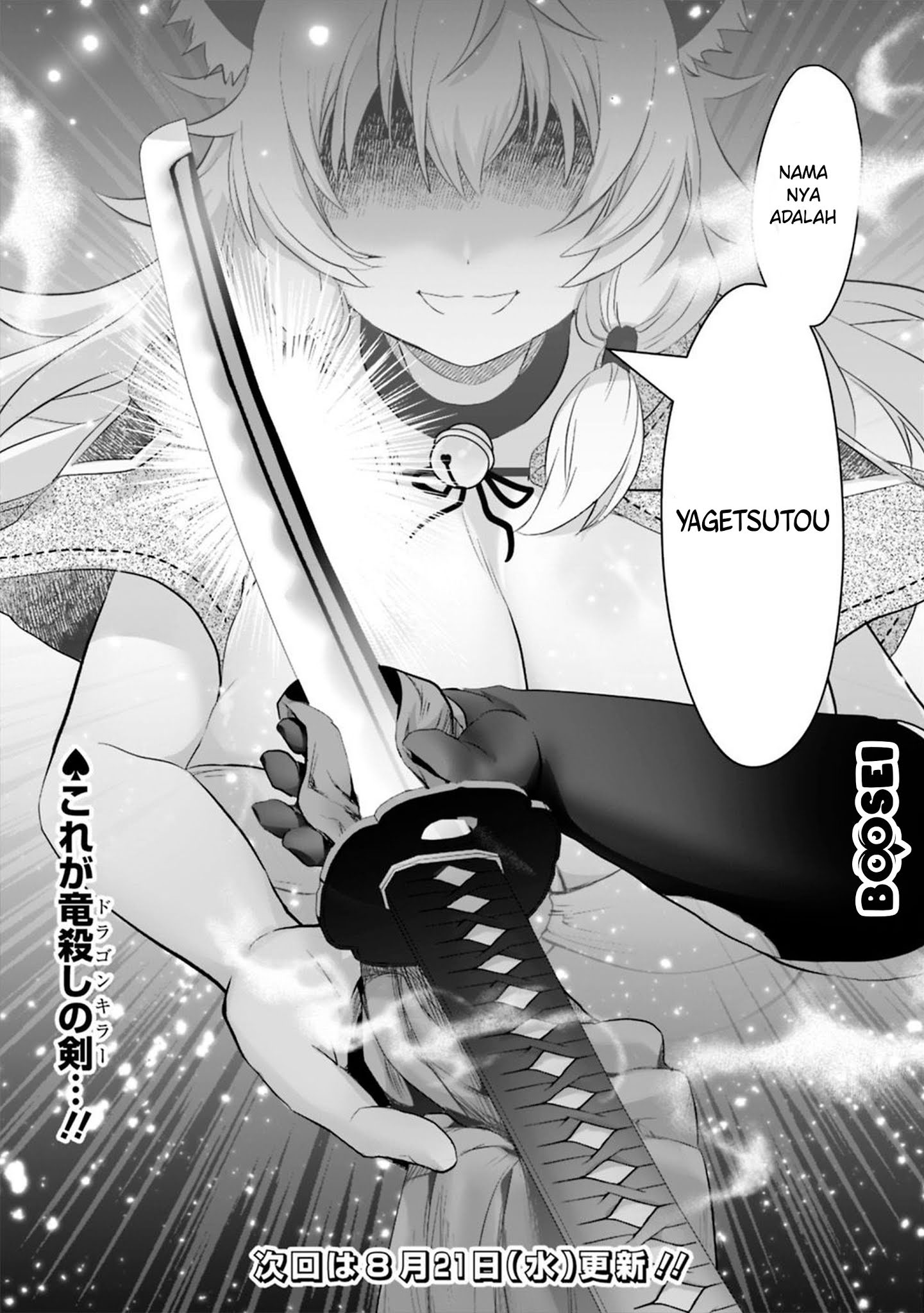 Asobinin wa Kenja ni Tenshoku Dekiru tte Shittemashita? ~Yuusha Party o Tsuihou Sareta Lv99 Chapter 14 - Halaman 15