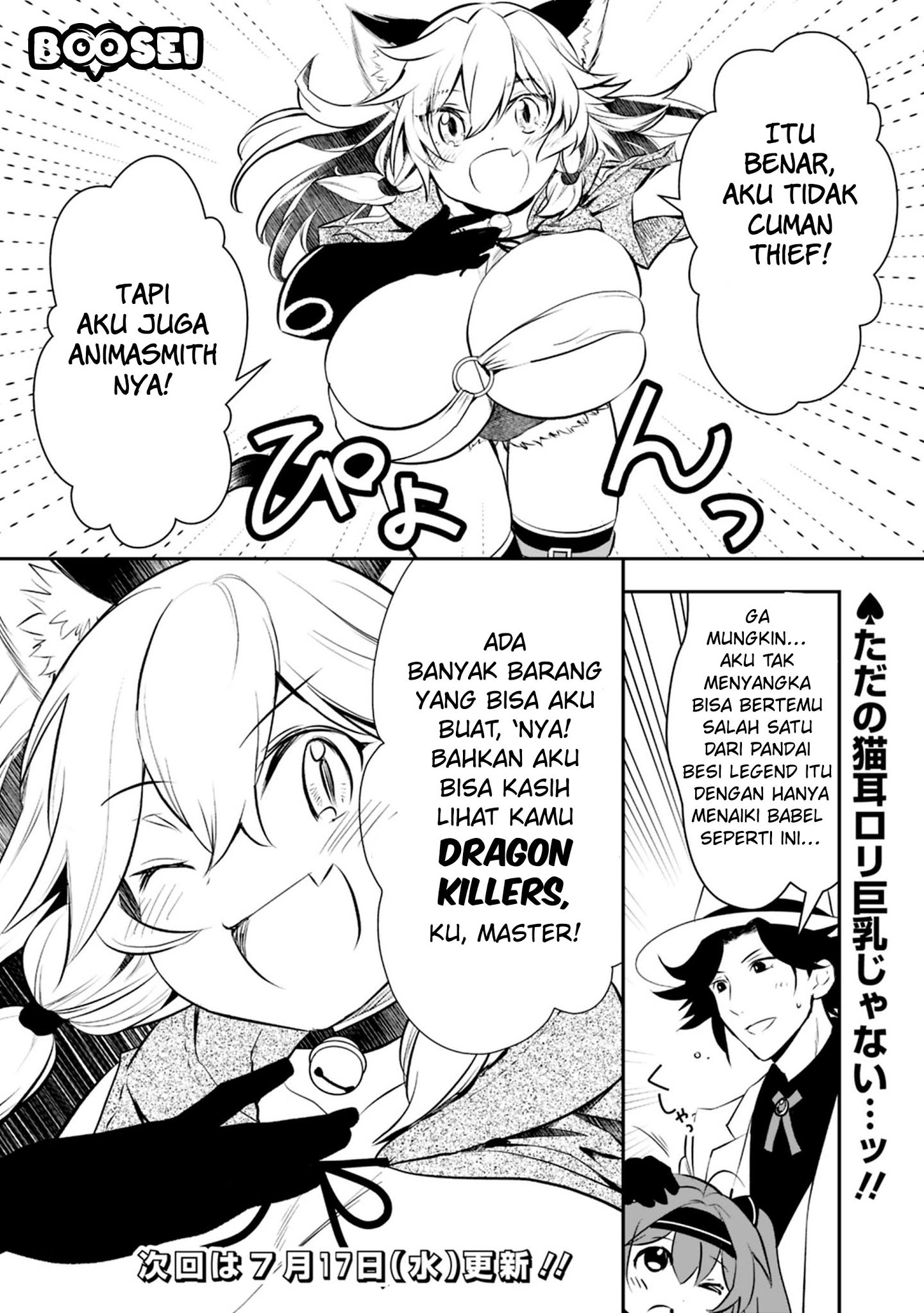 Asobinin wa Kenja ni Tenshoku Dekiru tte Shittemashita? ~Yuusha Party o Tsuihou Sareta Lv99 Chapter 13 - Halaman 9