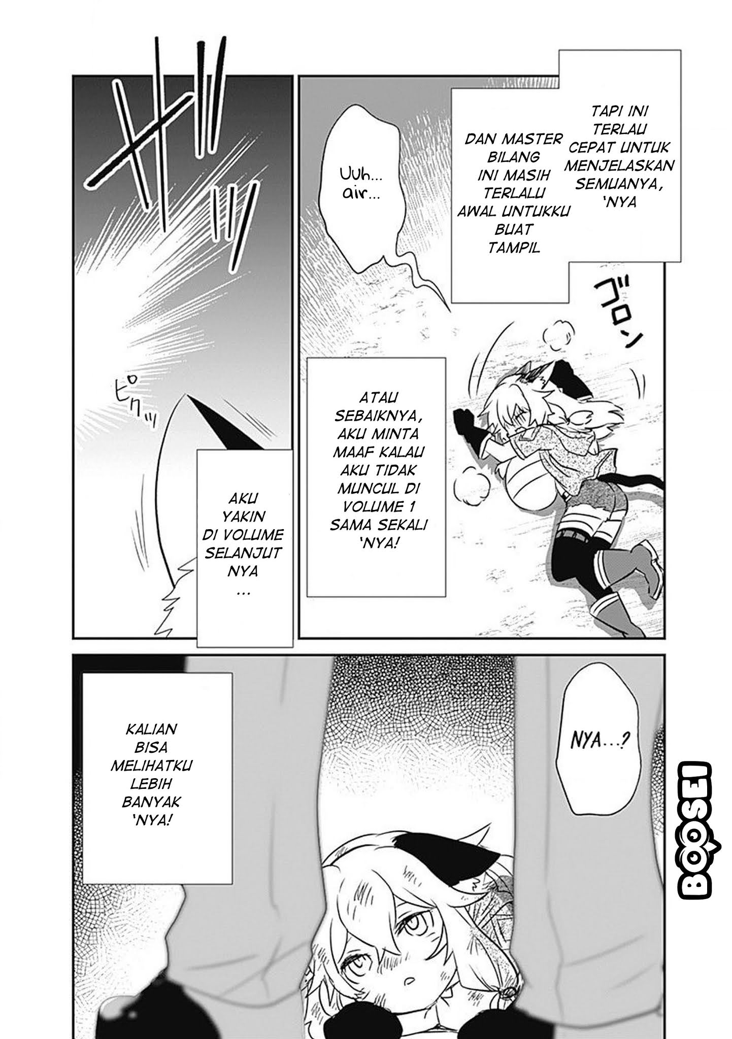 Asobinin wa Kenja ni Tenshoku Dekiru tte Shittemashita? ~Yuusha Party o Tsuihou Sareta Lv99 Chapter 9.5 - Halaman 7