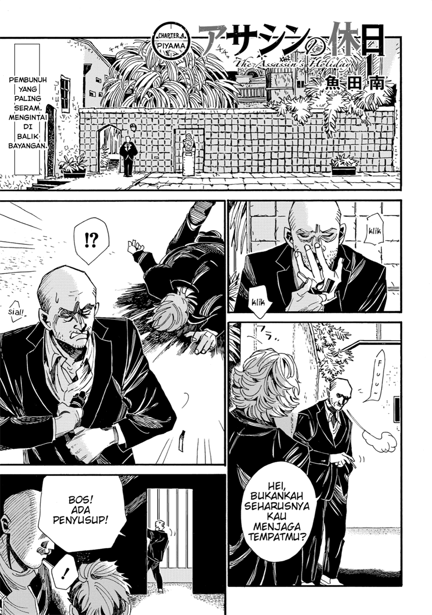 Assassin no Kyuujitsu Chapter 4 - Halaman 2