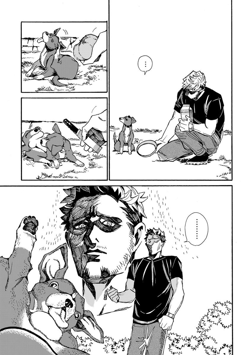 Assassin no Kyuujitsu Chapter 2 - Halaman 8