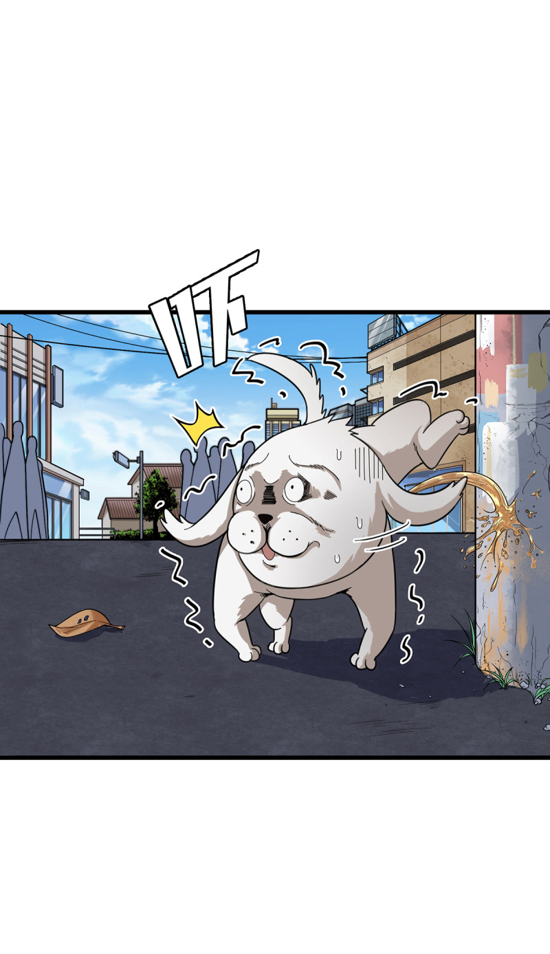Asshole Hero Chapter 1 - Halaman 9