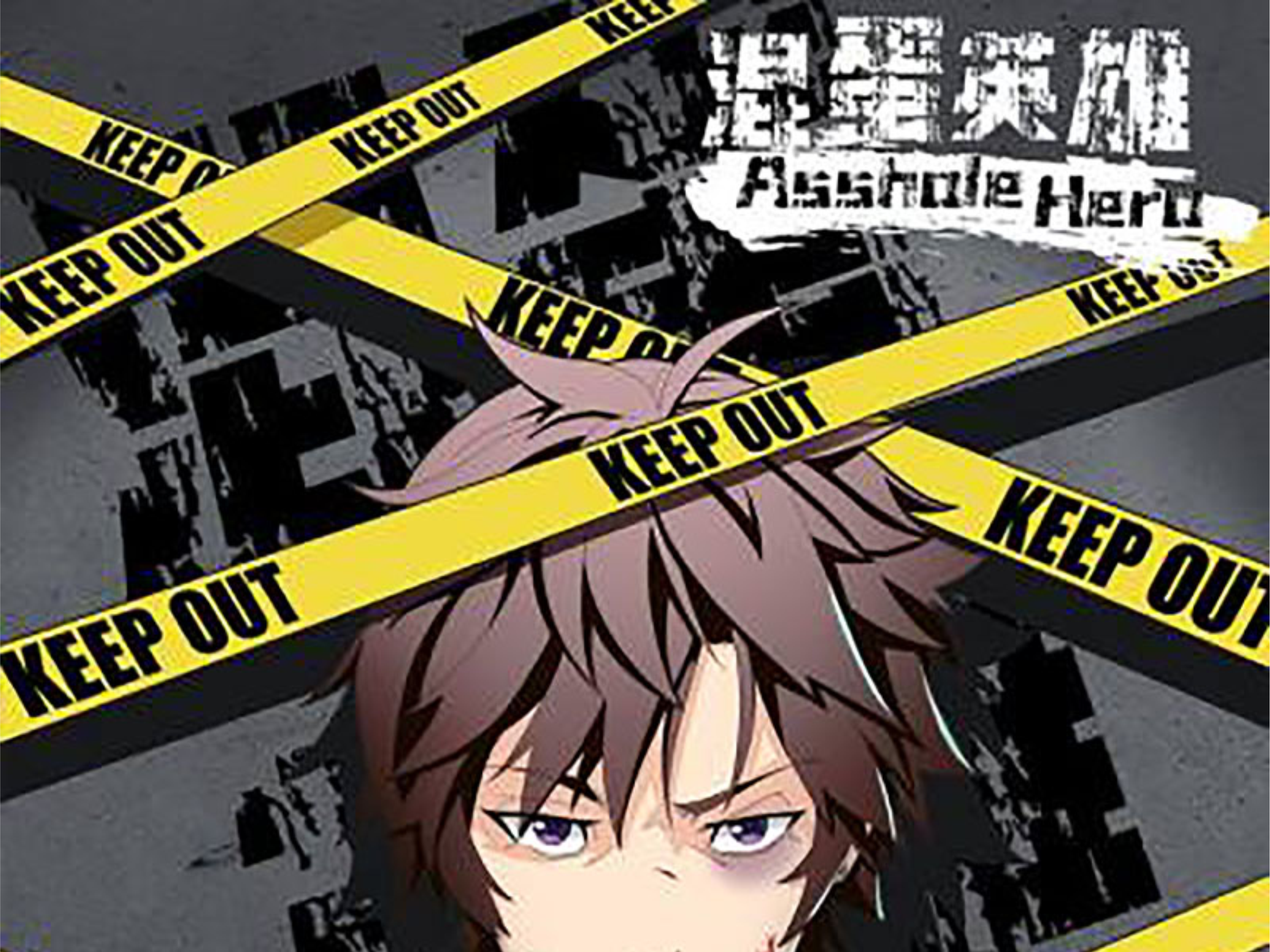 Asshole Hero Chapter .1 halaman 1