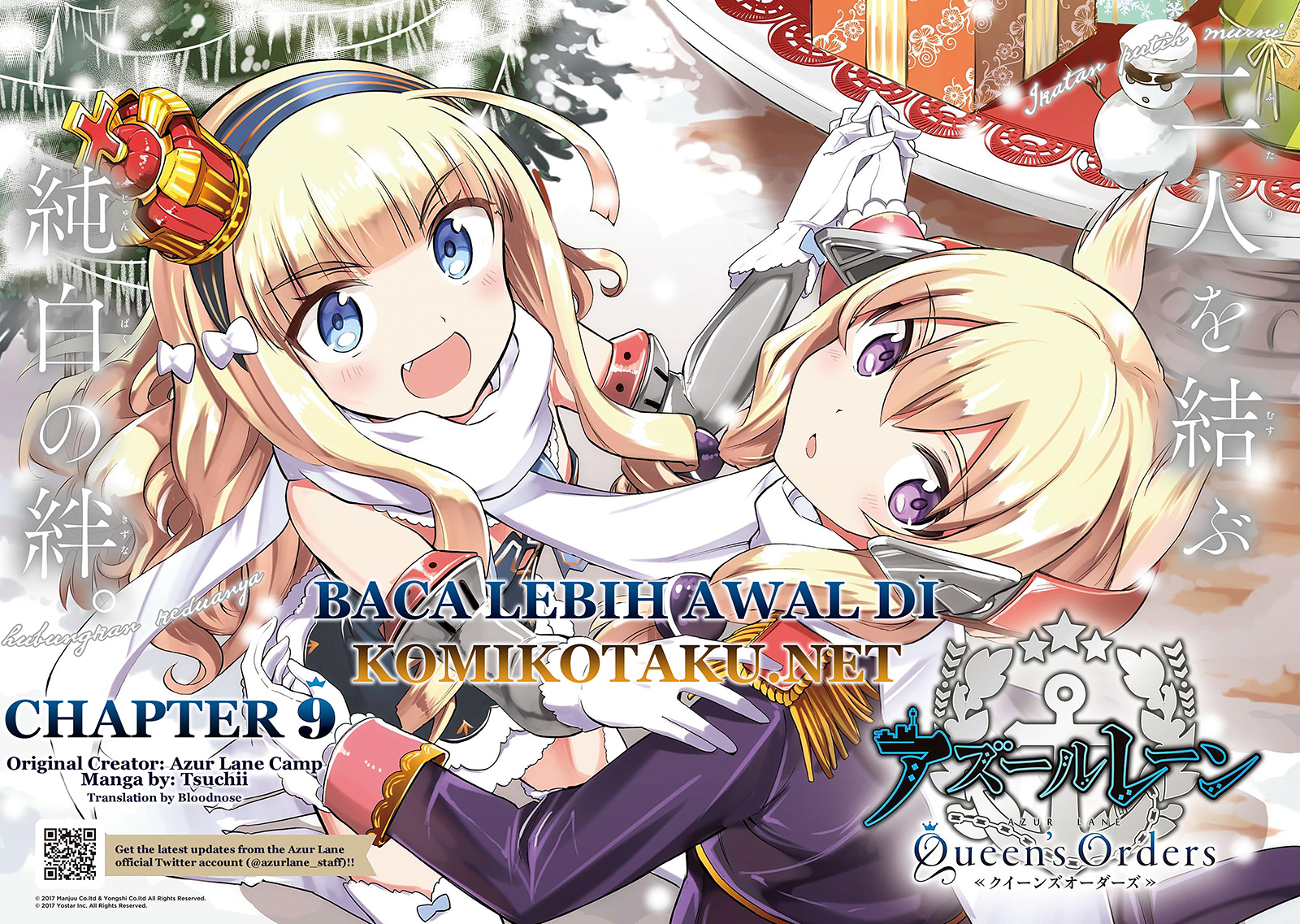 Azur Lane Queen's Orders Chapter 09 - Halaman 2