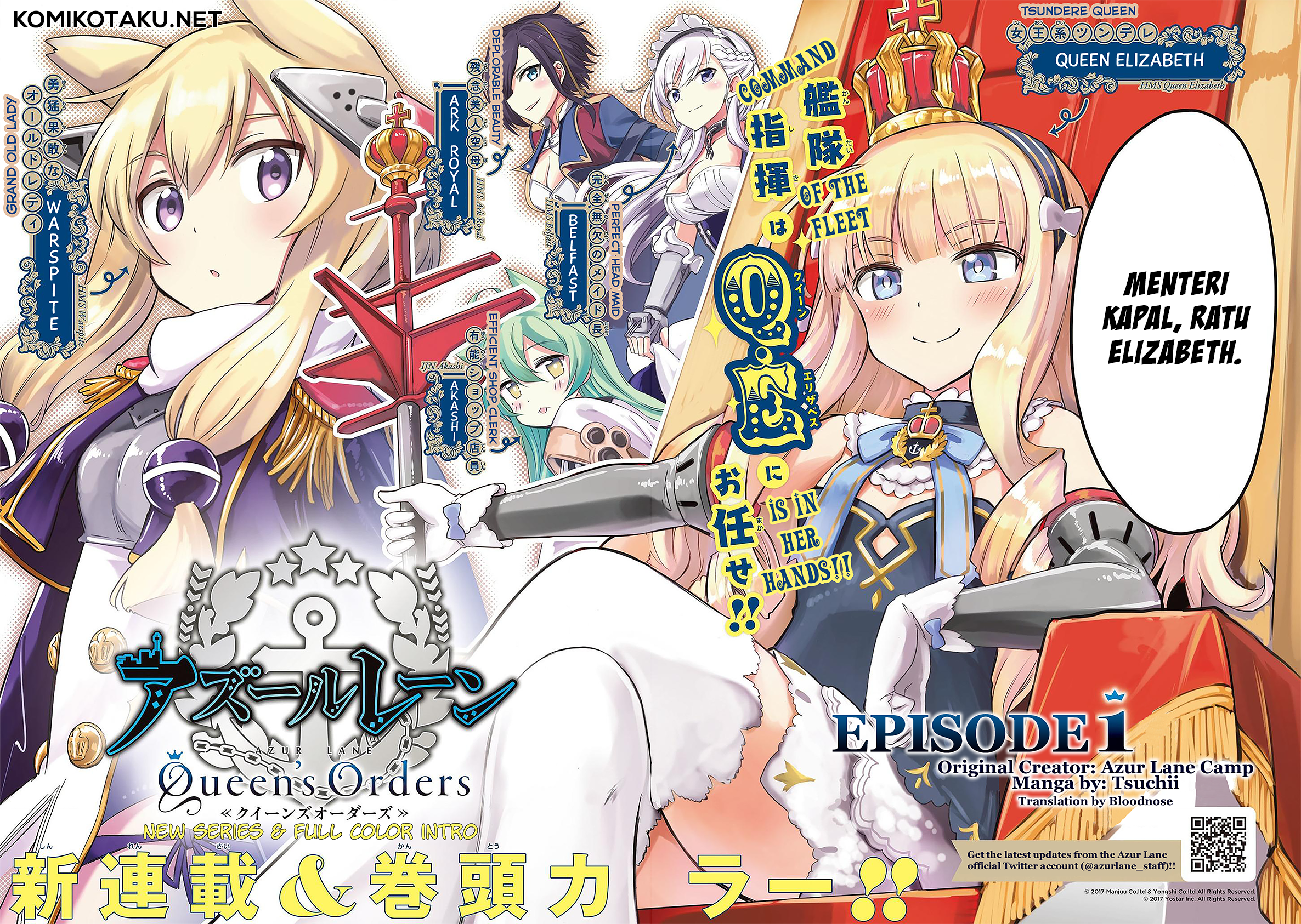 Azur Lane Queen's Orders Chapter 01 - Halaman 2