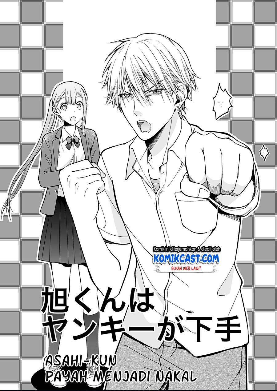 Asahi-kun is Bad At Being a Delinquent Chapter 00.1 - Halaman 5
