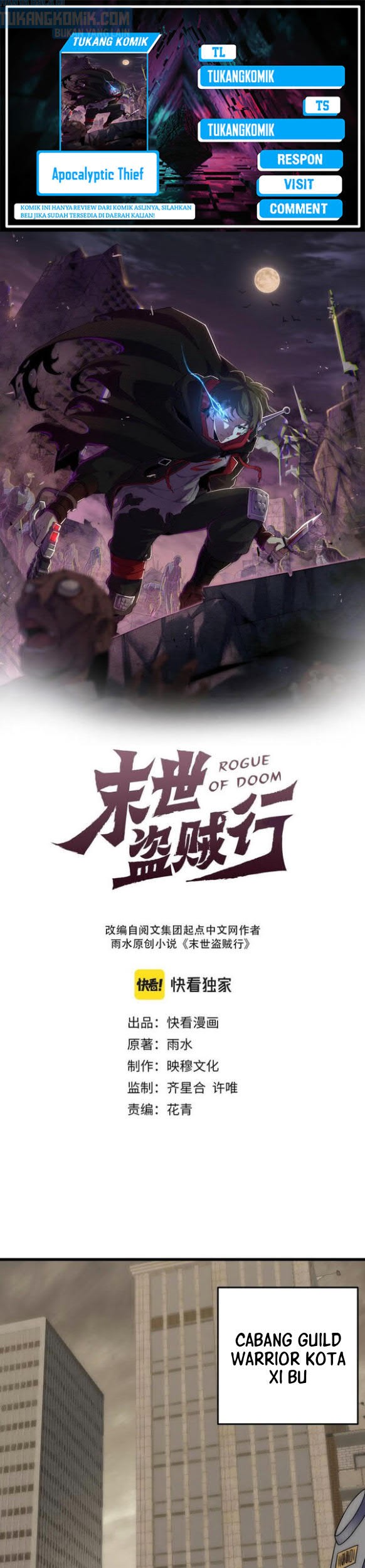 Apocalyptic Thief Chapter 93 halaman 1