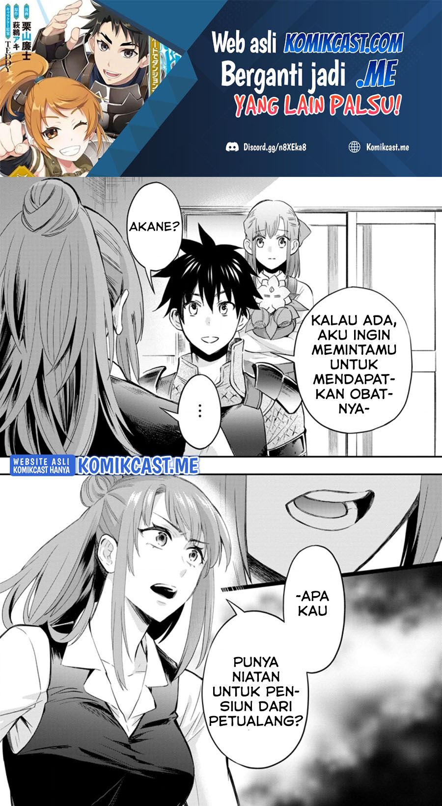 Bouken-ka ni Narou! ~ Sukiruboudo de Dungeon Kouryaku ~ Chapter 34.2 - Halaman 2