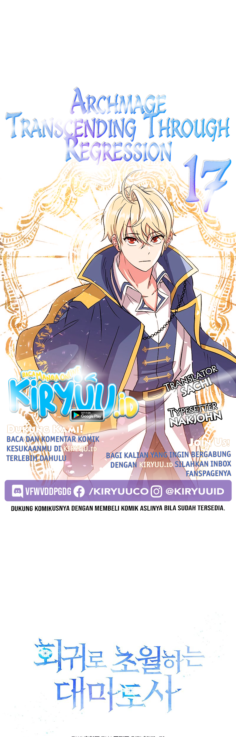 Archmage Transcending Through Regression Chapter 17 halaman 1