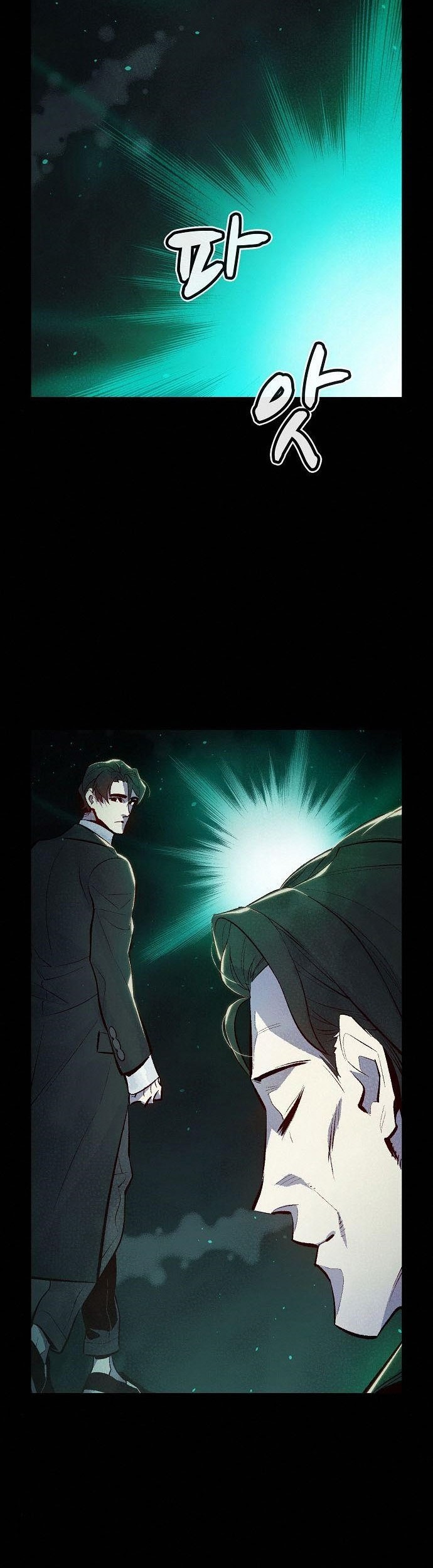 Alone Necromancer Chapter 61 - Halaman 29