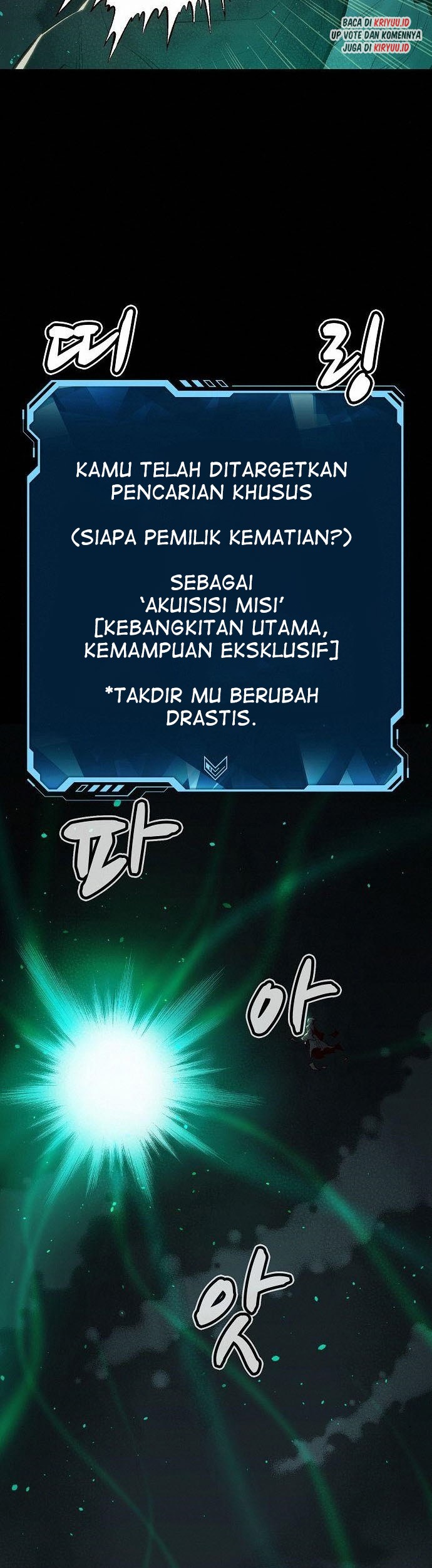 Alone Necromancer Chapter 61 - Halaman 32
