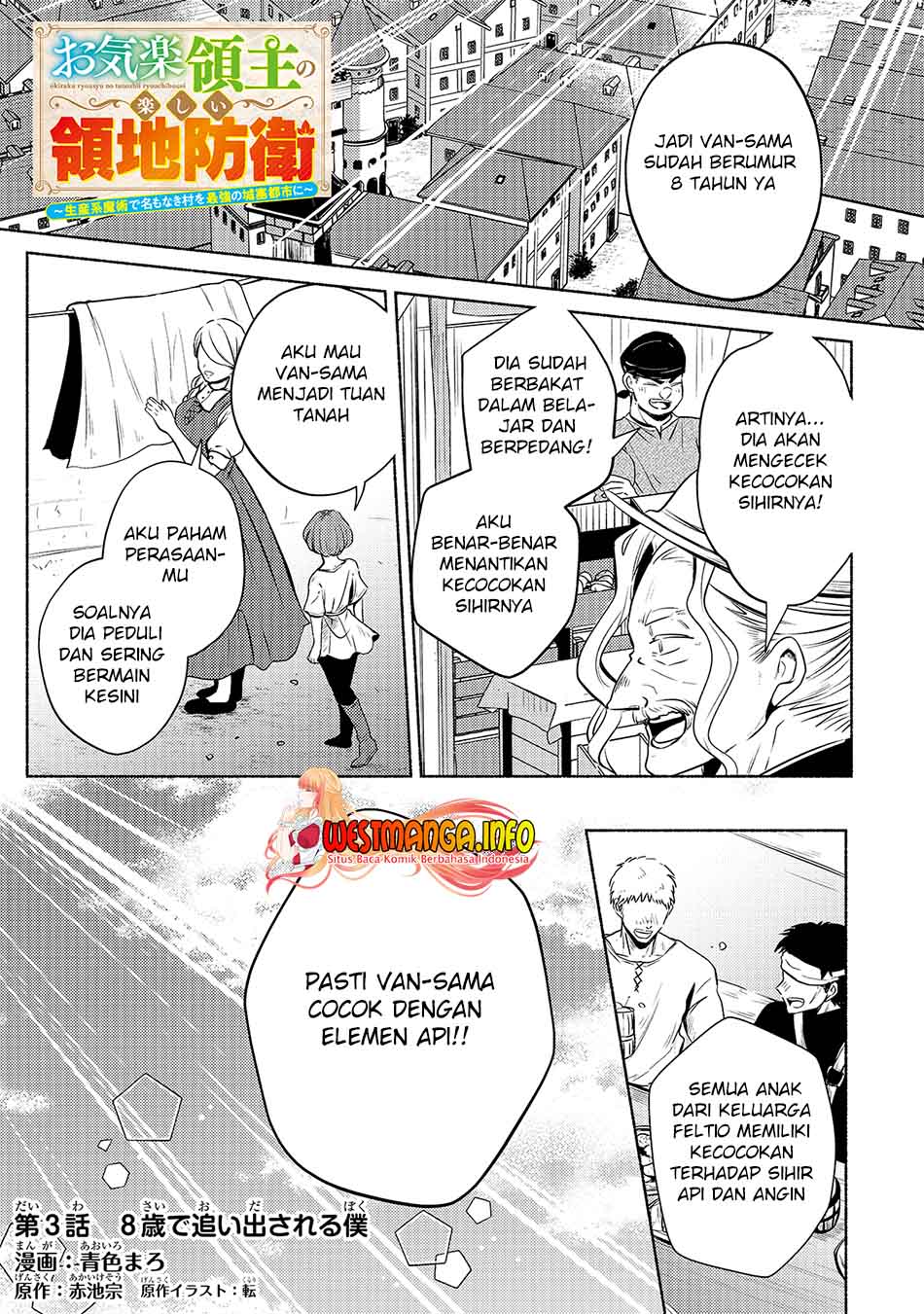 Manga Fun Territory Defense Of The Easy-going Lord ~the Nameless Village Is Made Into The Strongest Fortified City By Production Magic~ Chapter 03 gambar 2