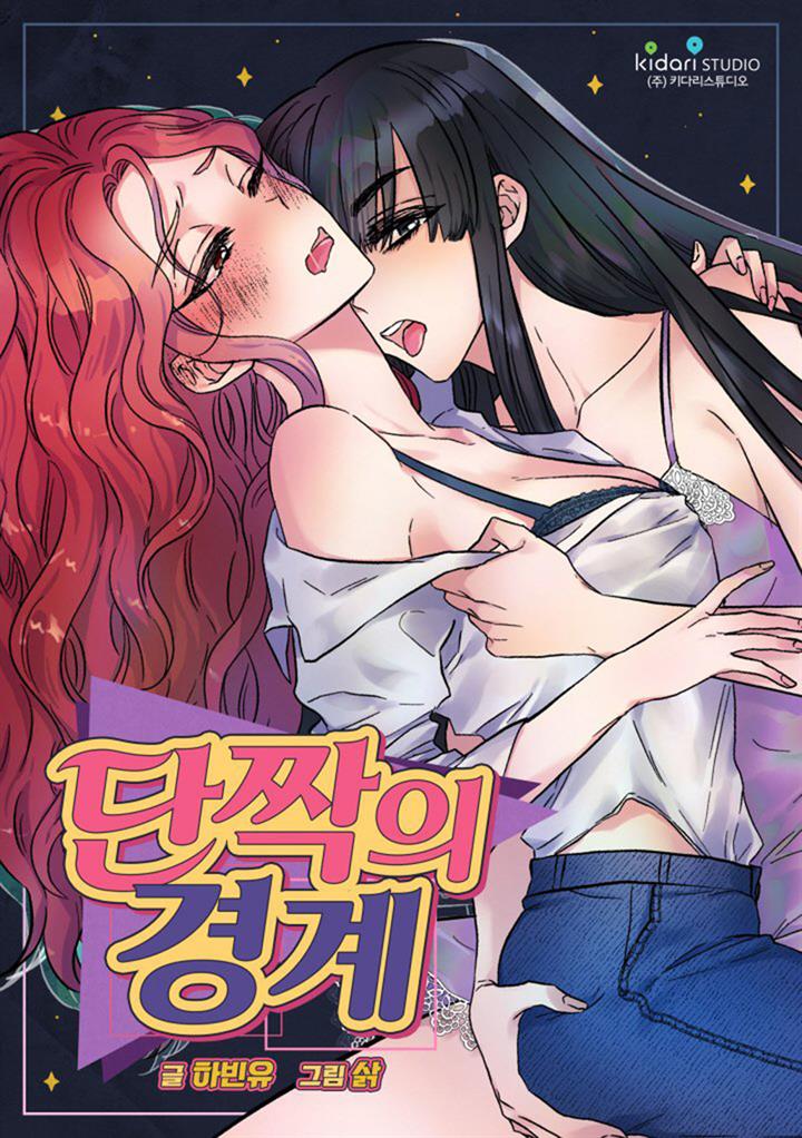 Komik Best Friends Chapter 9 gambar 1